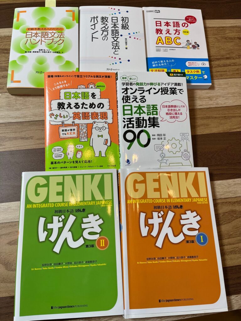 オンライン未経験でも大丈夫！日本語教師デビューを成功させるための本  